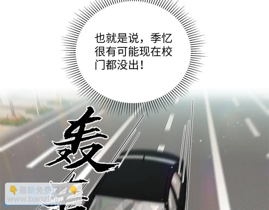 28 季忆被绑架(1/3)-第28话