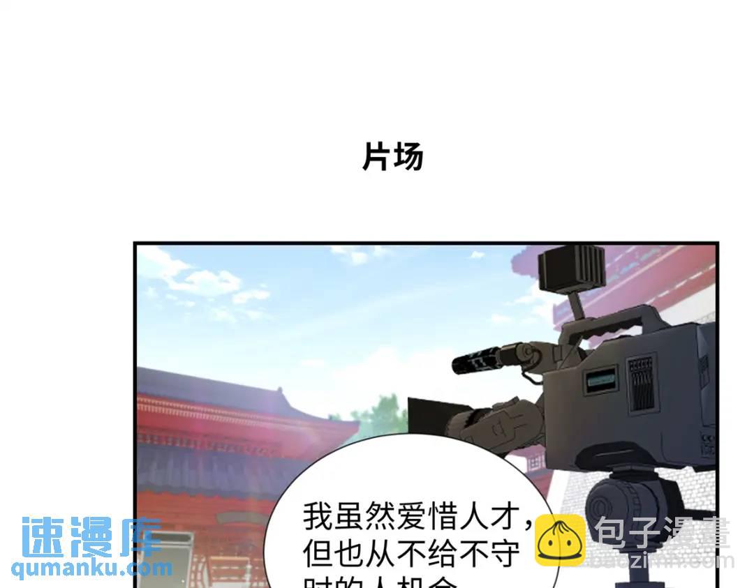 28 季忆被绑架(1/3)-第28话