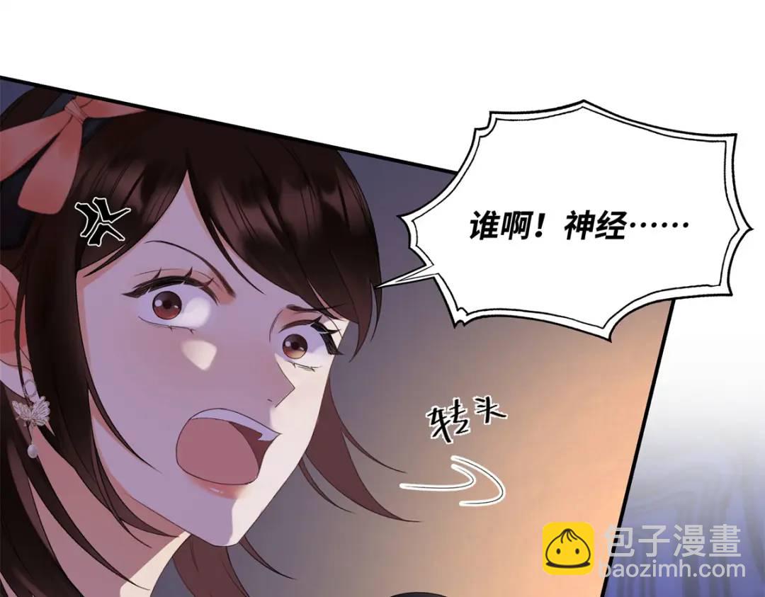 28 季忆被绑架(1/3)-第28话
