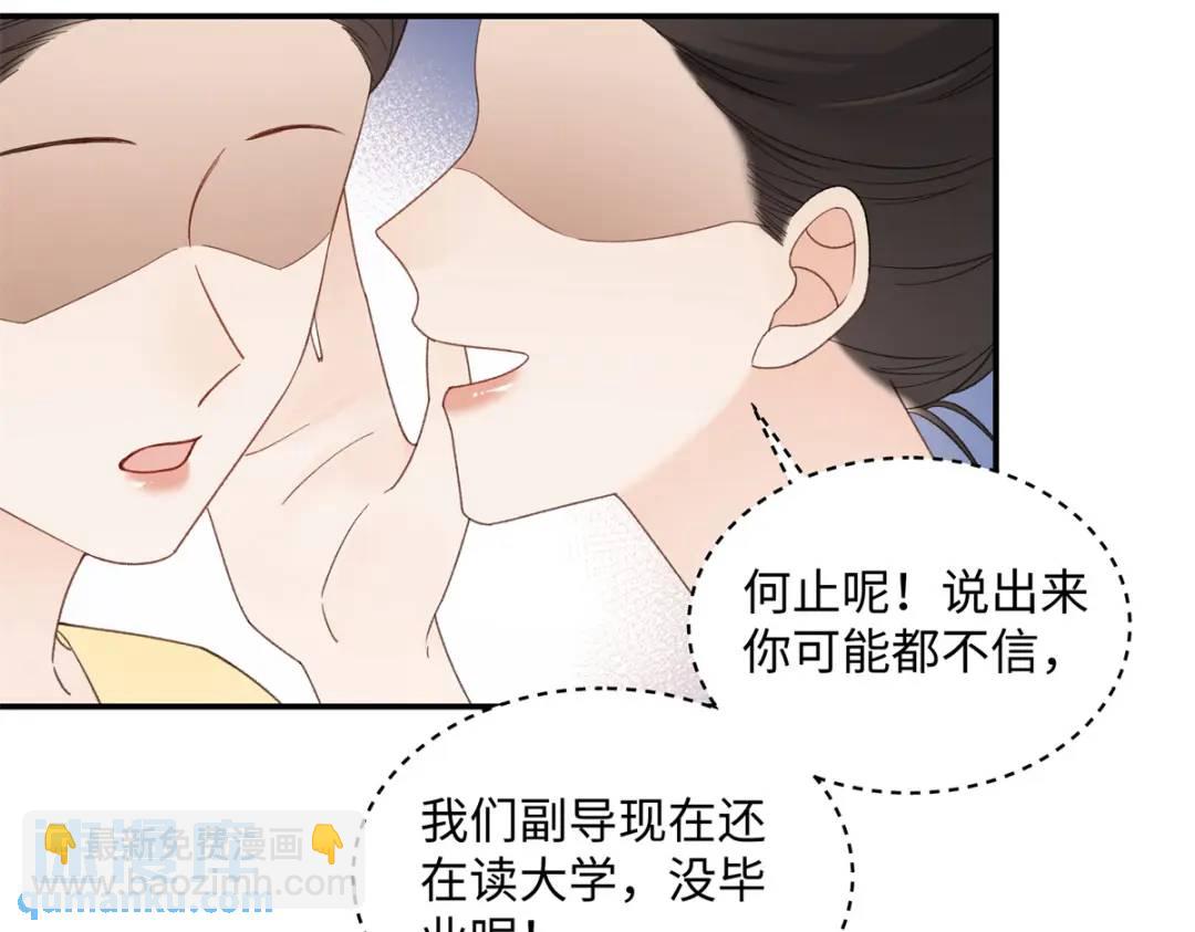 30 她的身体受得了吗(1/3)-第30话