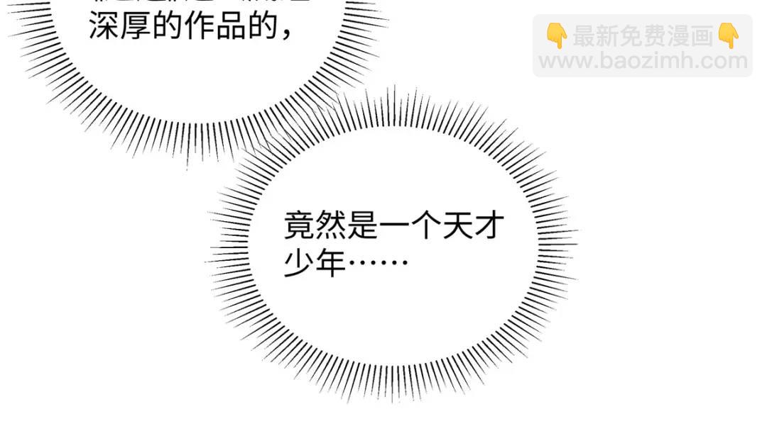 30 她的身体受得了吗(1/3)-第30话