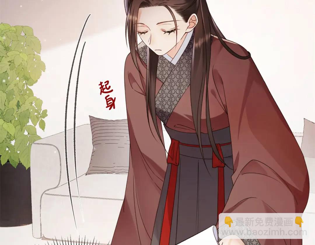 30 她的身体受得了吗(1/3)-第30话