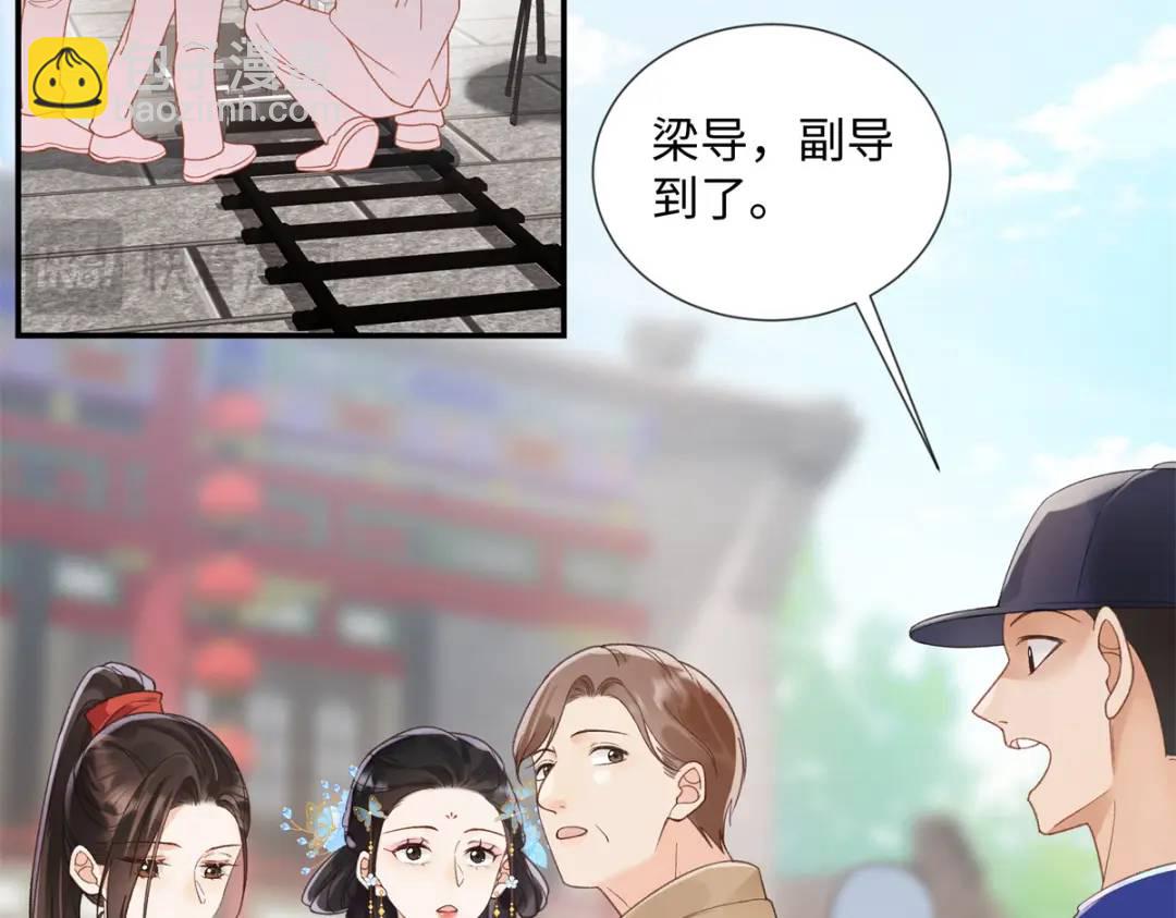 30 她的身体受得了吗(1/3)-第30话