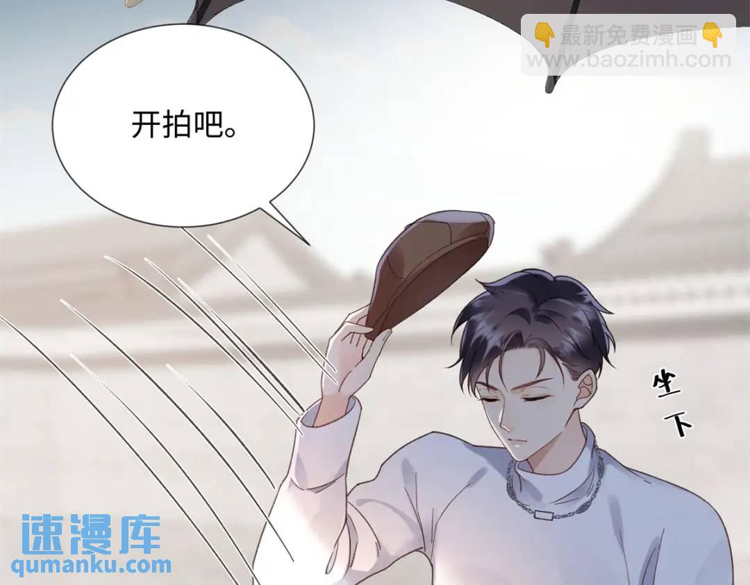 30 她的身体受得了吗(1/3)-第30话