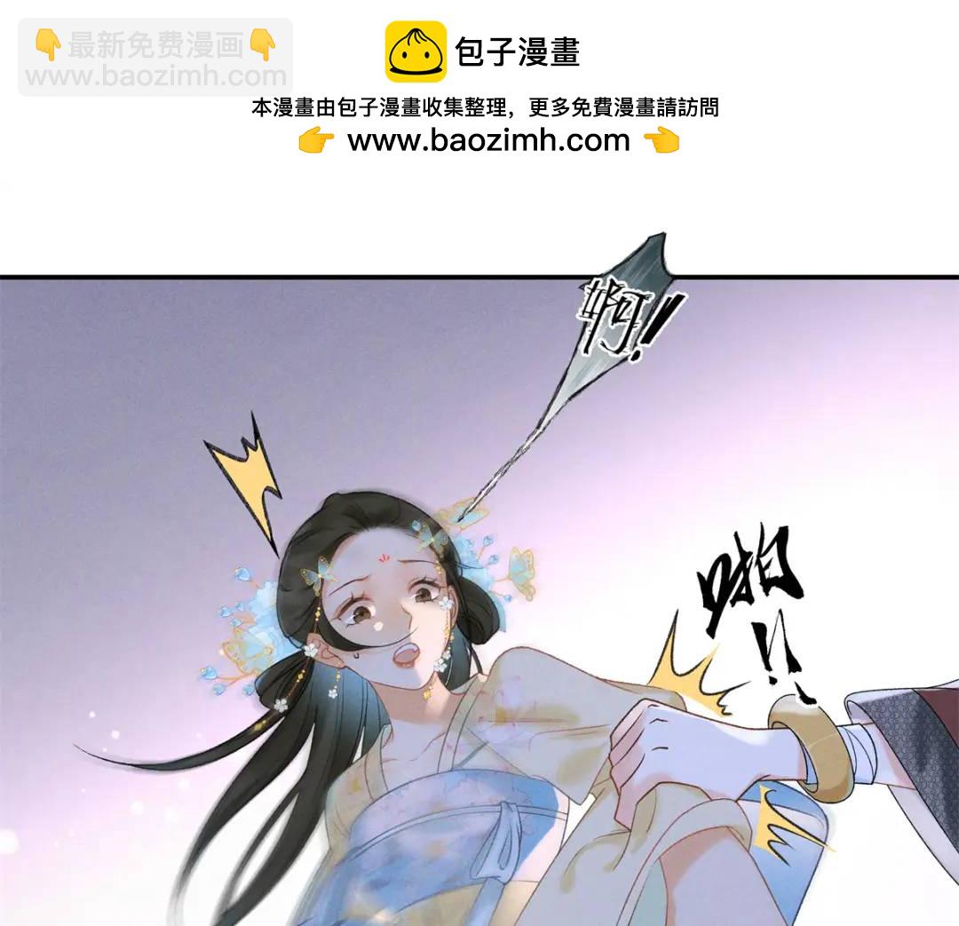 30 她的身体受得了吗(1/3)-第30话
