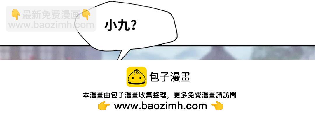 30 她的身体受得了吗(1/3)-第30话