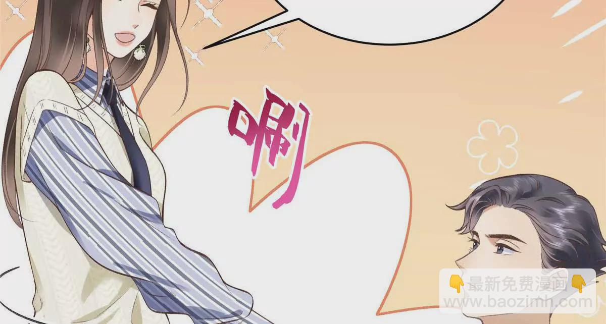 04 贺季晨？我和他不可能(1/2)-第4话