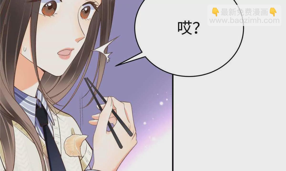 04 贺季晨？我和他不可能(1/2)-第4话