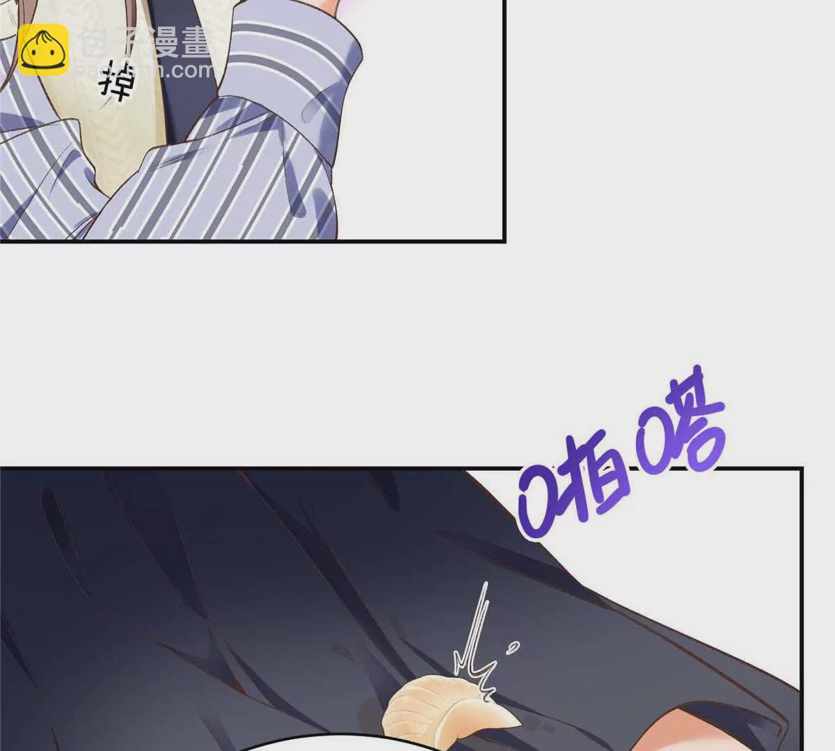 04 贺季晨？我和他不可能(1/2)-第4话