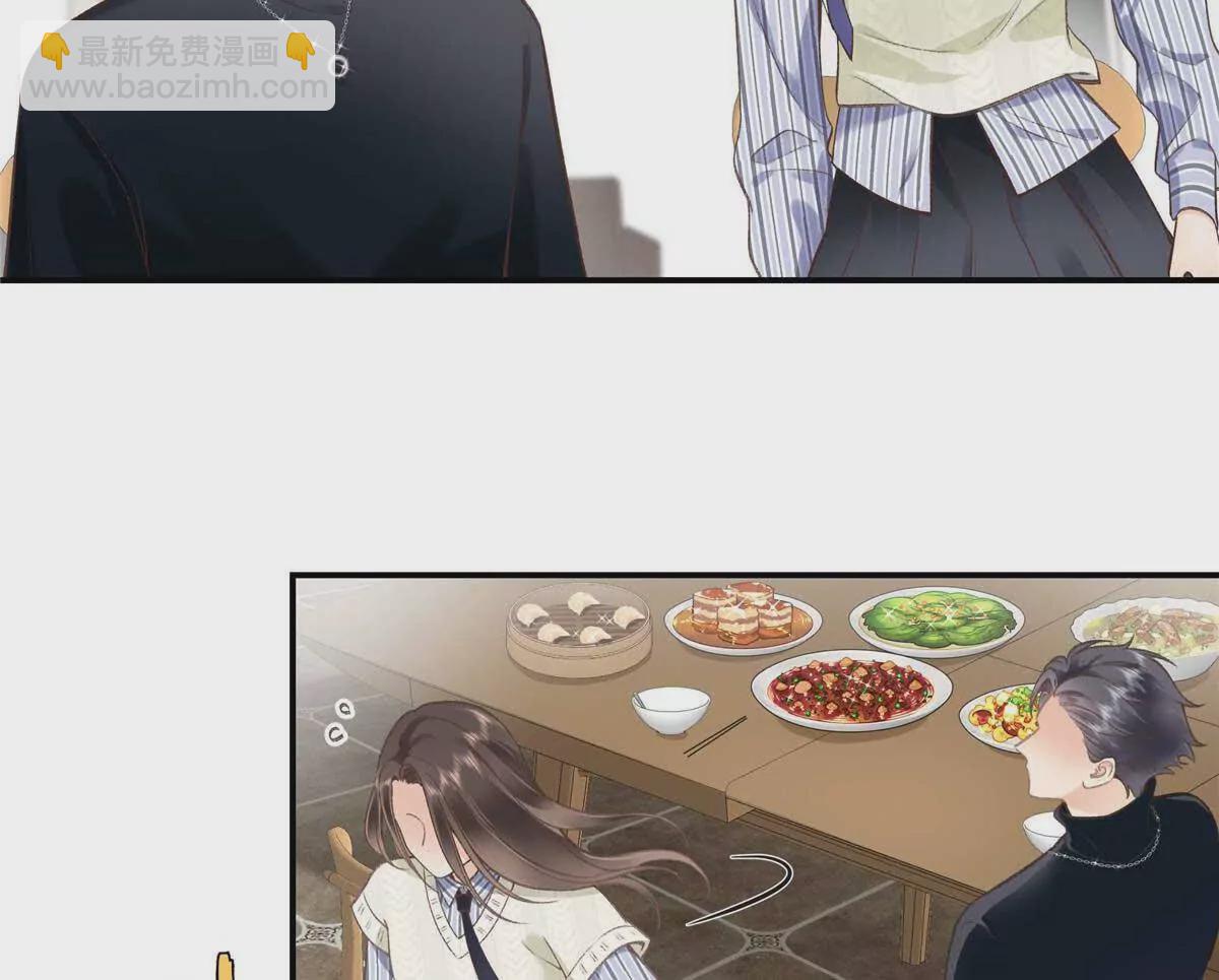 04 贺季晨？我和他不可能(1/2)-第4话