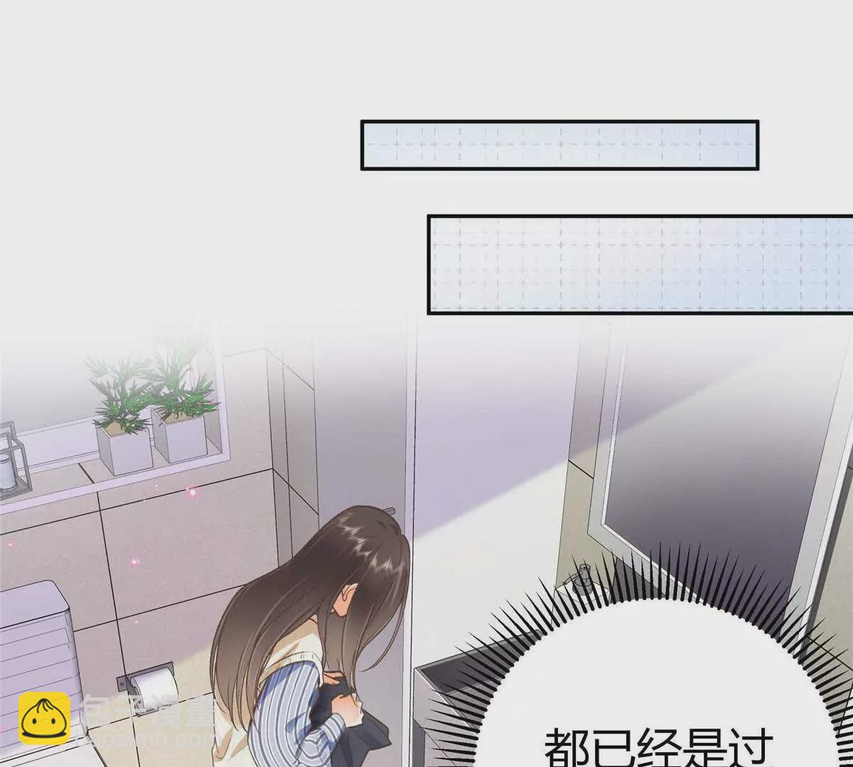 04 贺季晨？我和他不可能(1/2)-第4话