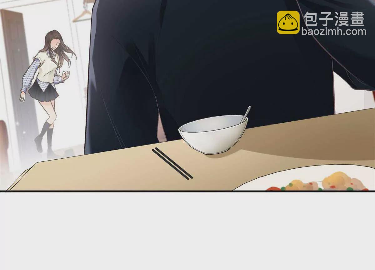 04 贺季晨？我和他不可能(1/2)-第4话