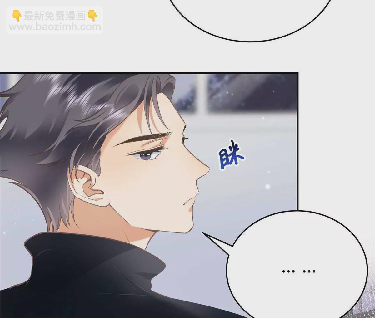 04 贺季晨？我和他不可能(1/2)-第4话