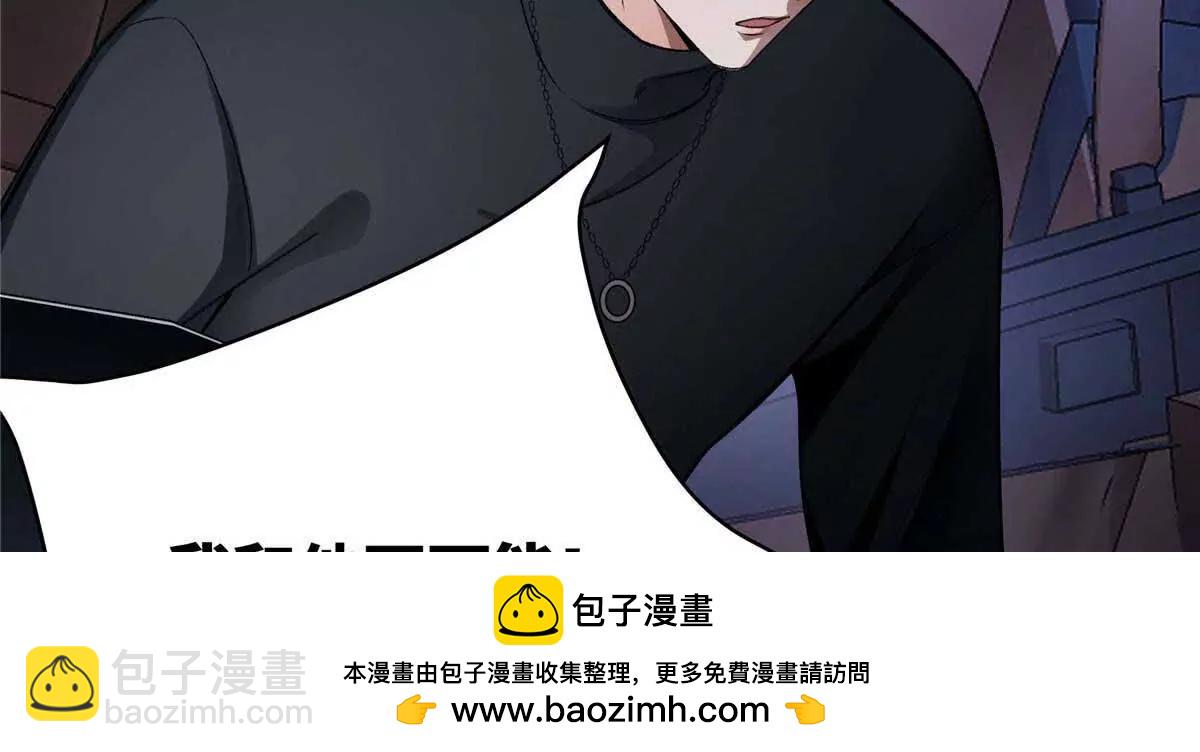 04 贺季晨？我和他不可能(1/2)-第4话