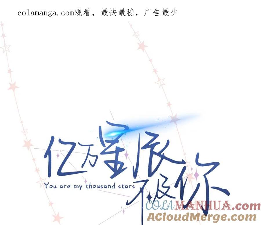 32 谁还不是个演员(1/3)-第32话