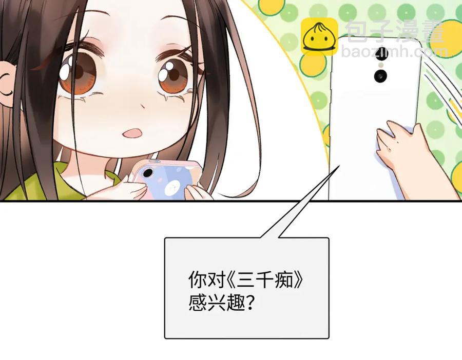 32 谁还不是个演员(1/3)-第32话