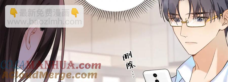 32 谁还不是个演员(1/3)-第32话
