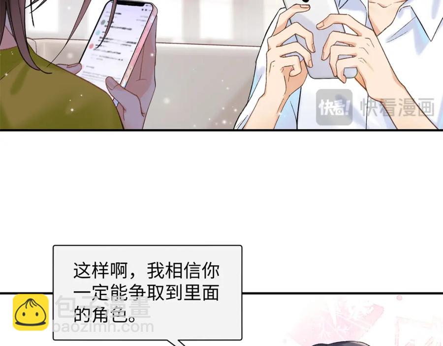 32 谁还不是个演员(1/3)-第32话