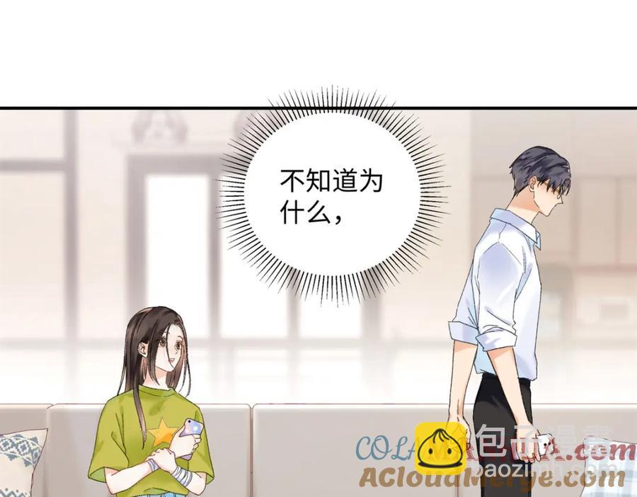 32 谁还不是个演员(1/3)-第32话