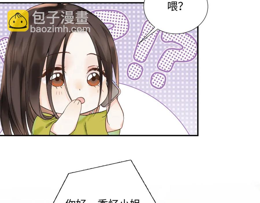 32 谁还不是个演员(1/3)-第32话