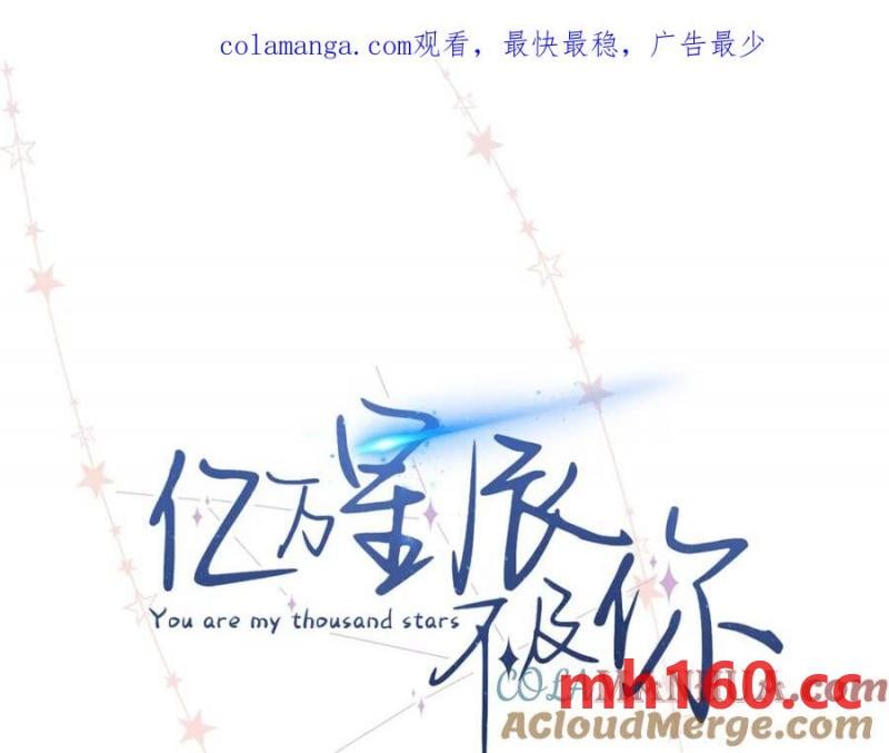 34 从她身上下来！(1/3)-第34话