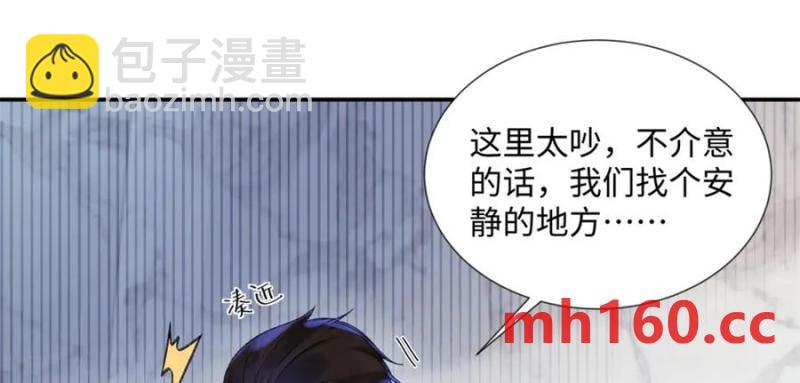 34 从她身上下来！(1/3)-第34话
