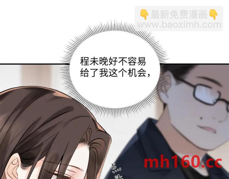 34 从她身上下来！(1/3)-第34话