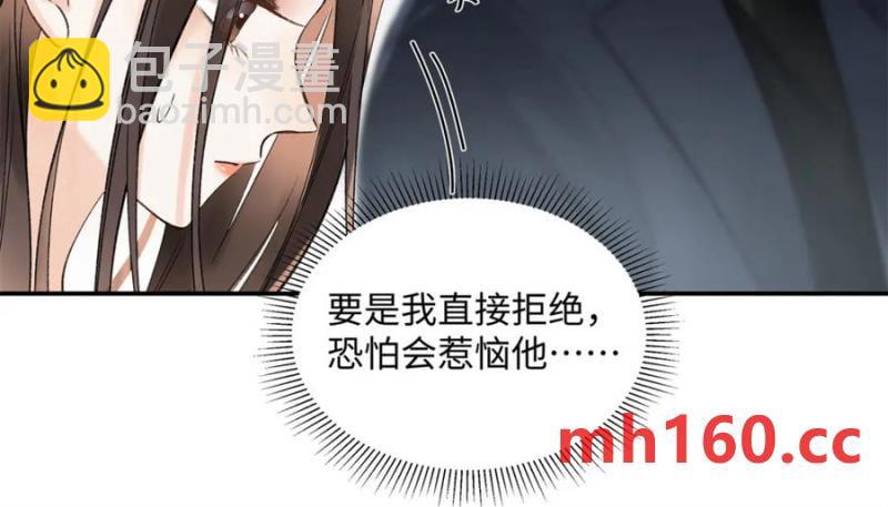 34 从她身上下来！(1/3)-第34话