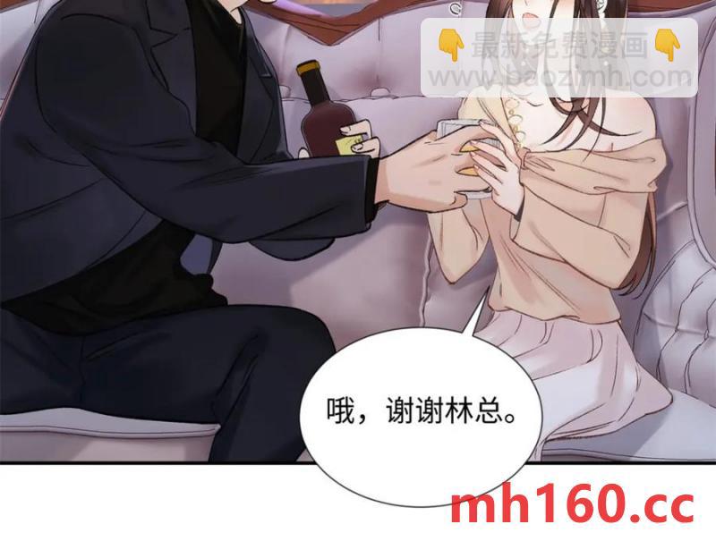 34 从她身上下来！(1/3)-第34话