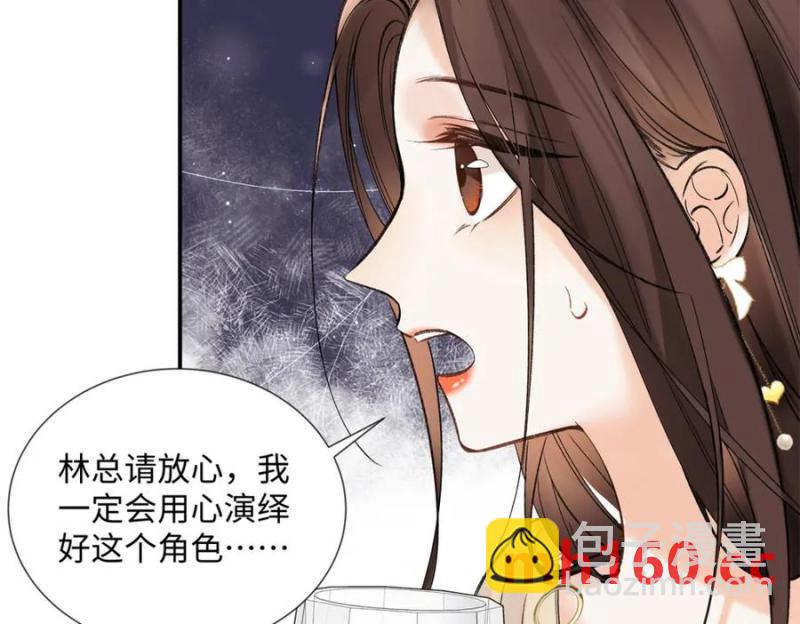 34 从她身上下来！(1/3)-第34话