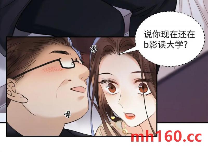 34 从她身上下来！(1/3)-第34话