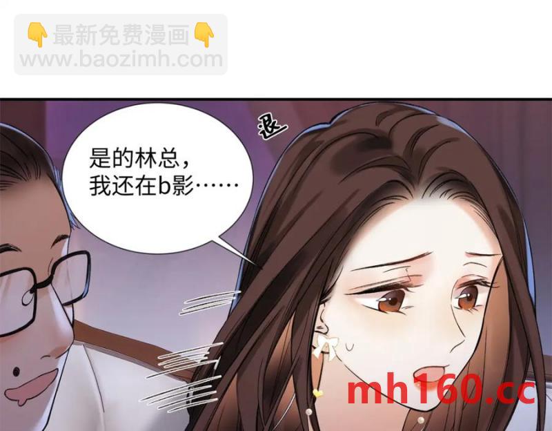 34 从她身上下来！(1/3)-第34话