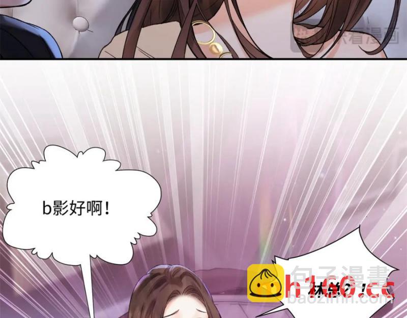 34 从她身上下来！(1/3)-第34话