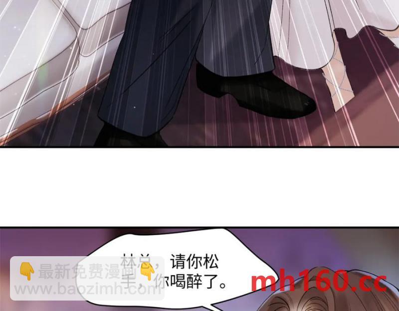 34 从她身上下来！(1/3)-第34话