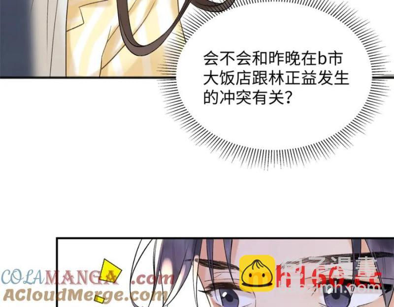 36 嘴只是用来吃饭的嘛(1/3)-第36话