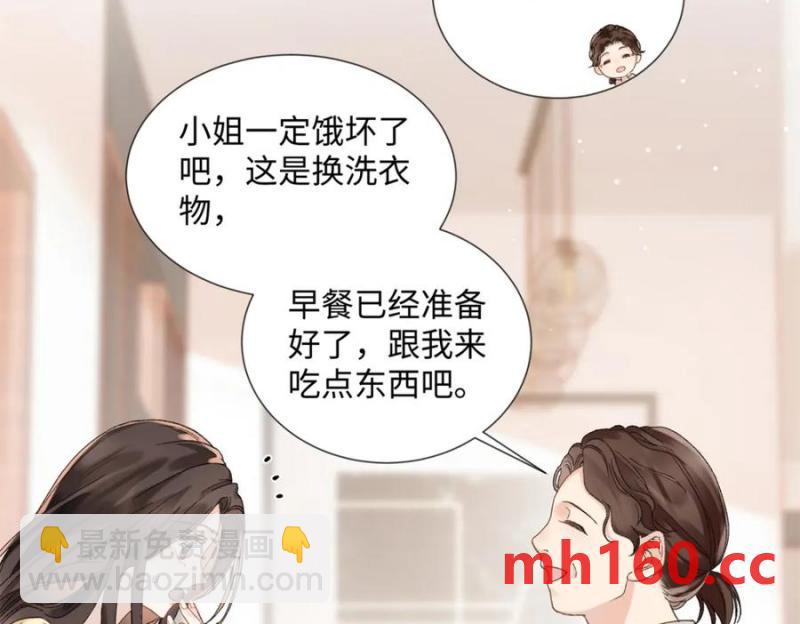 36 嘴只是用来吃饭的嘛(1/3)-第36话