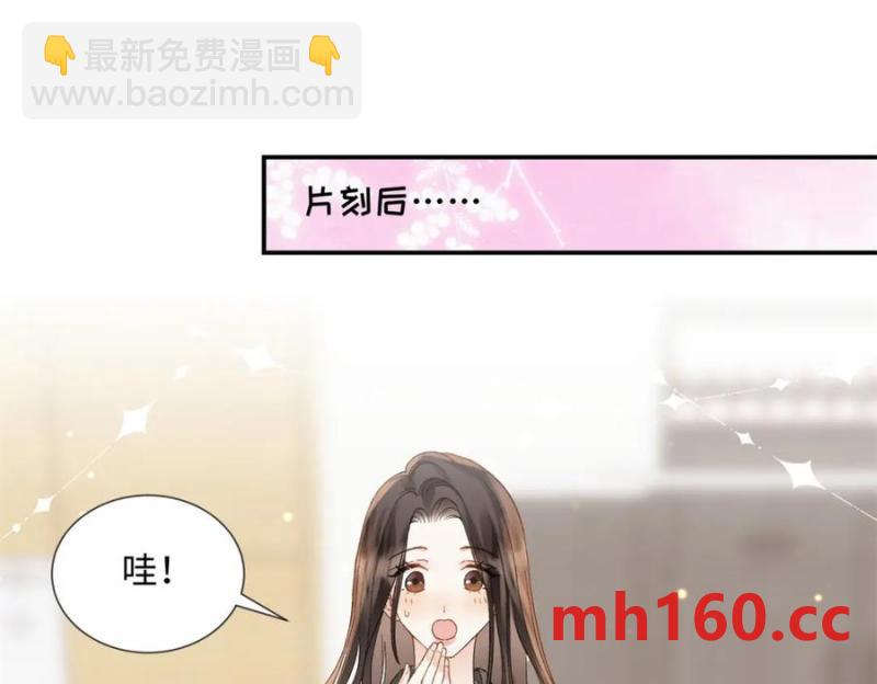 36 嘴只是用来吃饭的嘛(1/3)-第36话