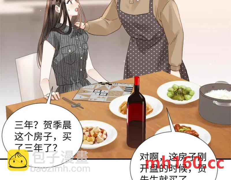 36 嘴只是用来吃饭的嘛(1/3)-第36话