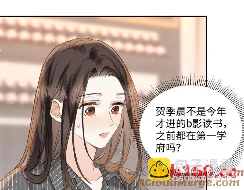 36 嘴只是用来吃饭的嘛(1/3)-第36话