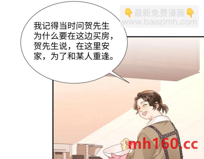 36 嘴只是用来吃饭的嘛(1/3)-第36话
