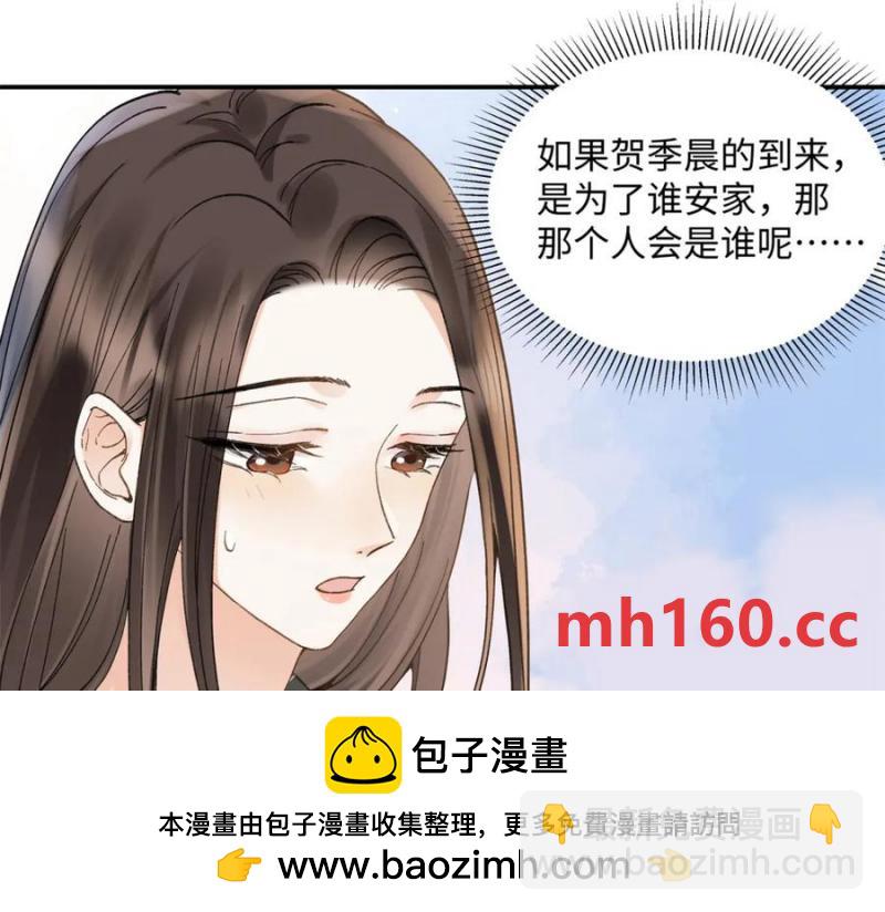 36 嘴只是用来吃饭的嘛(1/3)-第36话