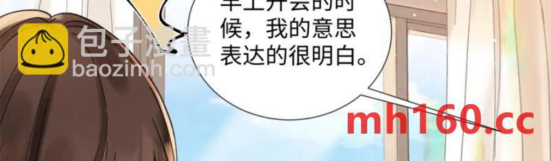 36 嘴只是用来吃饭的嘛(1/3)-第36话