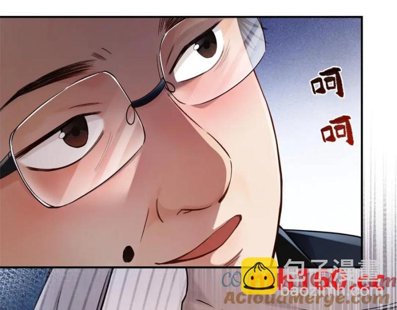 39 季忆是陪酒女？(1/3)-第38话