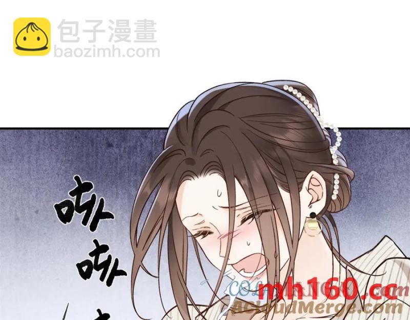 39 季忆是陪酒女？(1/3)-第38话