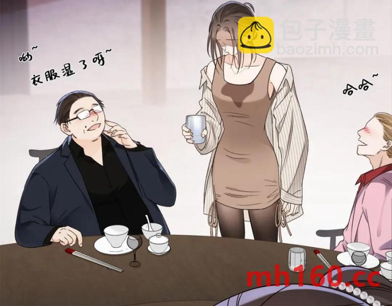 39 季忆是陪酒女？(1/3)-第38话