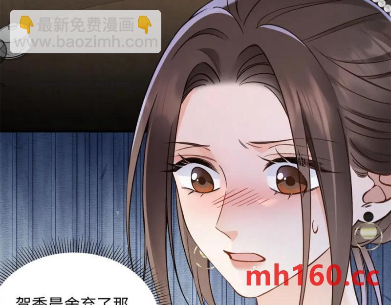 39 季忆是陪酒女？(1/3)-第38话
