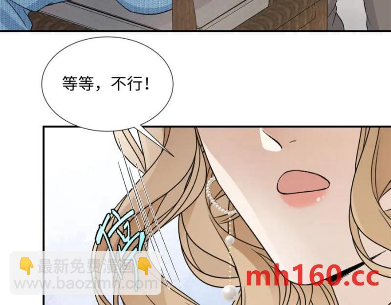 39 季忆是陪酒女？(1/3)-第38话