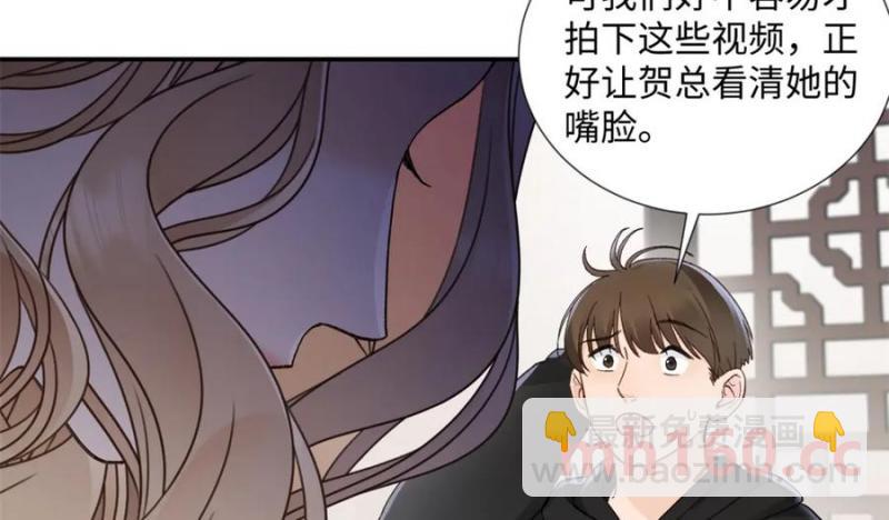 39 季忆是陪酒女？(1/3)-第38话
