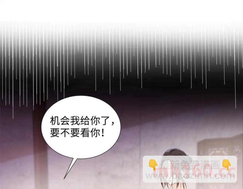 39 季忆是陪酒女？(1/3)-第38话