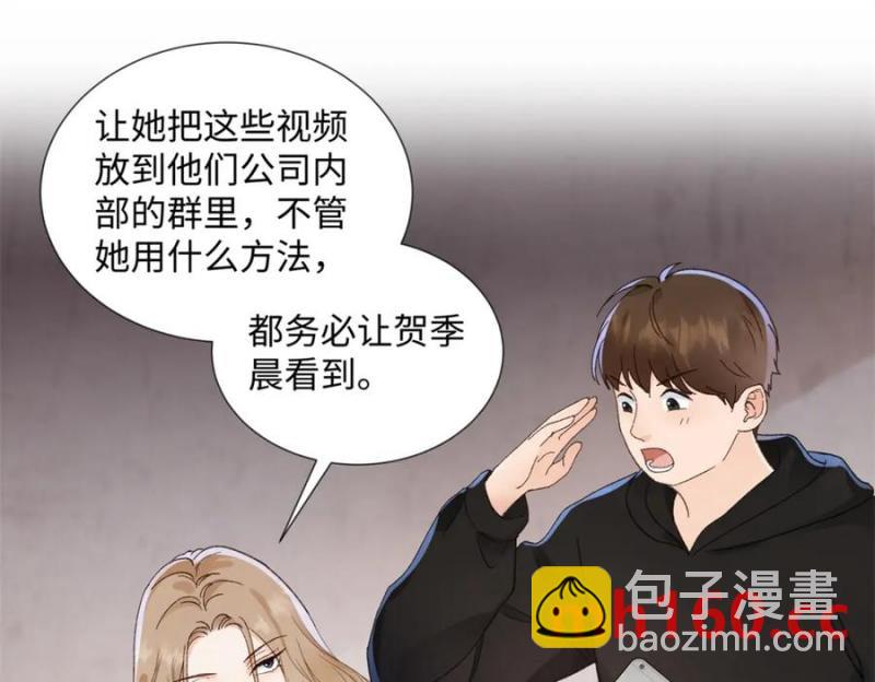39 季忆是陪酒女？(1/3)-第38话